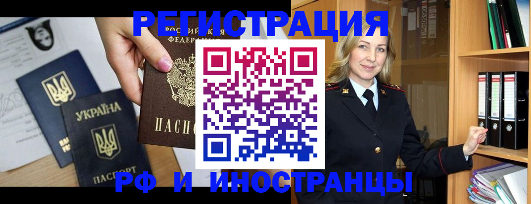 найти адрес прописки в Дегтярске